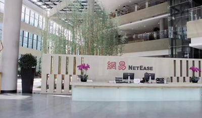 美股大涨!纳指标普收复本周失地,网易大涨10.3% 美股大涨!纳指标普收复本周失地,网易大涨10.3%