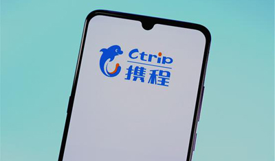 网友曝员工携程参团致骨折且延误治疗，索赔遭拒