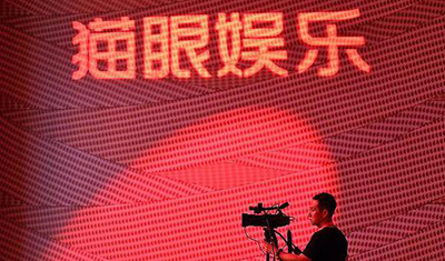 猫眼娱乐2019年上半年收入19.8亿元,净利3.8亿元 猫眼娱乐2019年上半年收入19.8亿元,净利3.8亿元