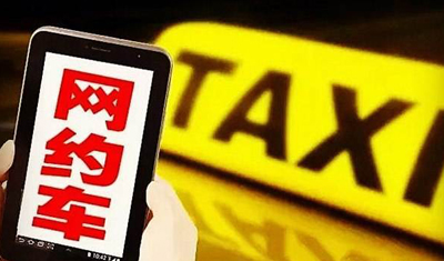 滴滴回应:盲人乘网约车竟被收两次车费 滴滴回应:盲人乘网约车竟被收两次车费