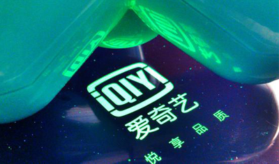 爱奇艺二季度营收71亿元同比增15%,净亏损23亿元 爱奇艺二季度营收71亿元同比增15%,净亏损23亿元