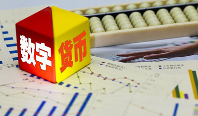 数字人民币与网络支付和虚拟货币有啥区别? 数字人民币与网络支付和虚拟货币有啥区别?