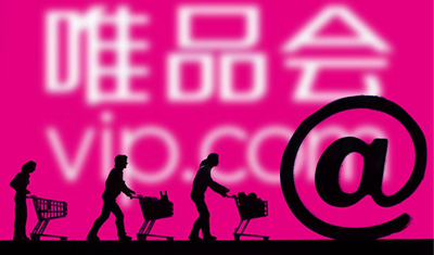 京东斥5577万美元增持唯品会,过去一年增持了0.8% 京东斥5577万美元增持唯品会,过去一年增持了0.8%