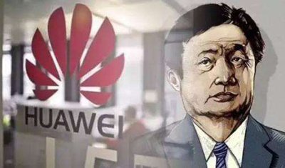 任正非:如果要中国在贸易战中让步,我宁愿华为不被解禁 任正非:如果要中国在贸易战中让步,我宁愿华为不被解禁