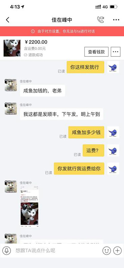 男子网购二手Apple Watch,竟收到4个苹果1块普通表 男子网购二手Apple Watch,竟收到4个苹果1块普通表