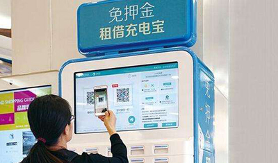 共享充电宝涨价：1元的变成5元，你还会用吗？