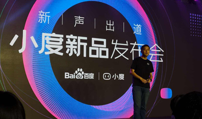 百度智能音箱二季度销量超过了谷歌:仅靠中国市场 百度智能音箱二季度销量超过了谷歌:仅靠中国市场