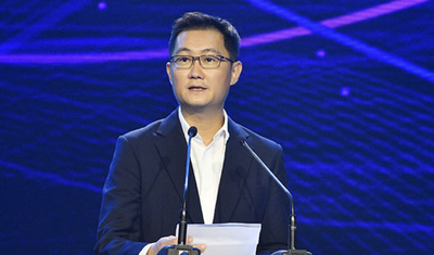 马化腾:产业割裂和技术鸿沟将损坏人类共同利益 马化腾:产业割裂和技术鸿沟将损坏人类共同利益