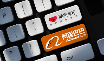 卖出网易考拉拿回20亿美元现金或许是丁磊不错的选择 卖出网易考拉拿回20亿美元现金或许是丁磊不错的选择