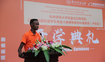 卢旺达学霸电商报国:杭州学习跨境电商 卢旺达学霸电商报国:杭州学习跨境电商