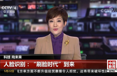 3D传感技术助力新零售悄然崛起：央视发声“刷脸时代”到来