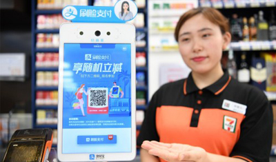 3D传感技术助力新零售悄然崛起：央视发声“刷脸时代”到来