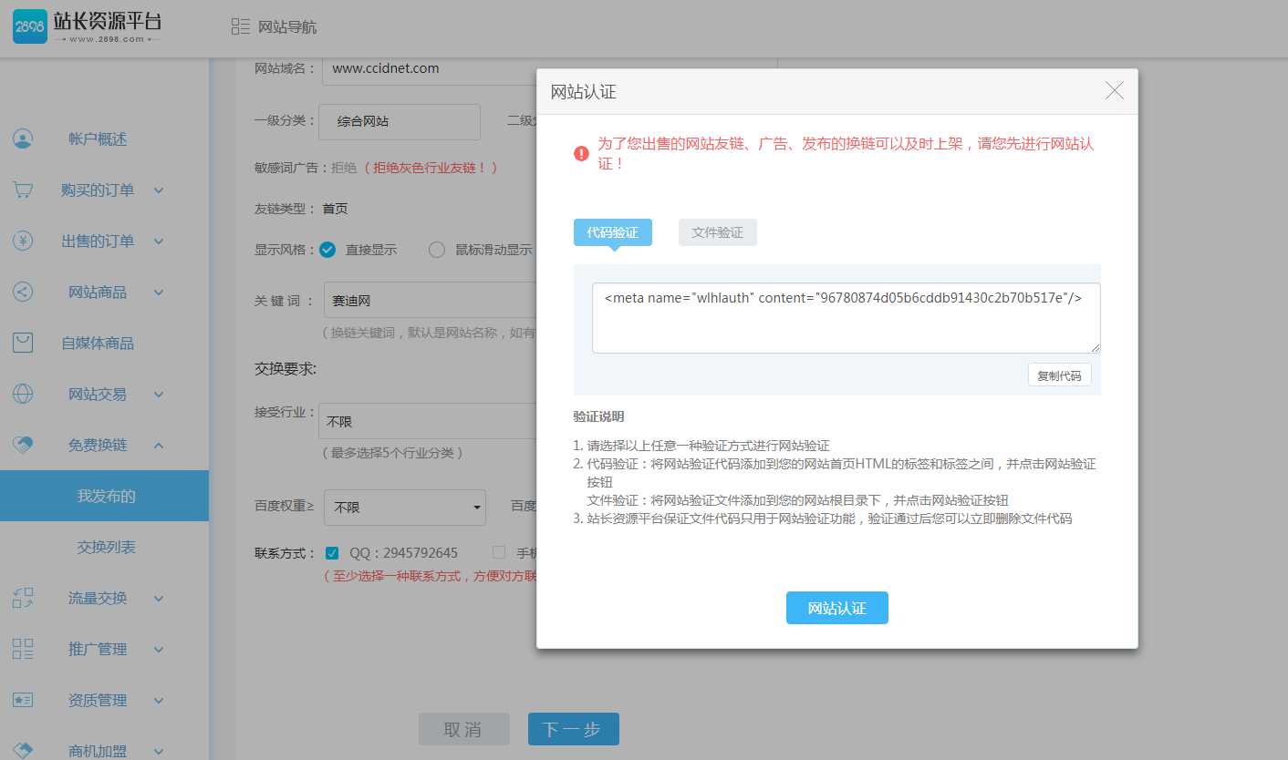 1569482196254862.png 3.png