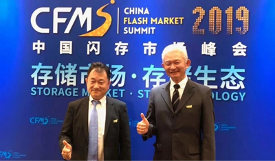 东芝存储高管:市场供应过剩中国内存厂商利润率低 东芝存储高管:市场供应过剩中国内存厂商利润率低