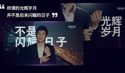 陈欧聚美优品颠覆行业规则,早已不只是一家电商公司 陈欧聚美优品颠覆行业规则,早已不只是一家电商公司