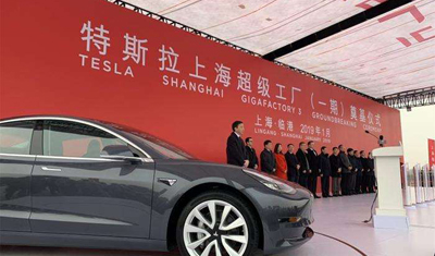 特斯拉上海超级工厂竣工预计每周将生产2000辆Model 3 特斯拉上海超级工厂竣工预计每周将生产2000辆Model 3