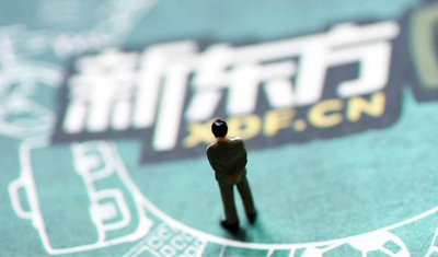 教育市场中年危机的新东方2020年第一季度利润增长69.6% 教育市场中年危机的新东方2020年第一季度利润增长69.6%