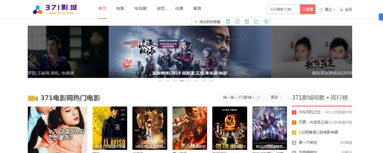 1571989103183664.jpg 360截图20191025153804239.jpg