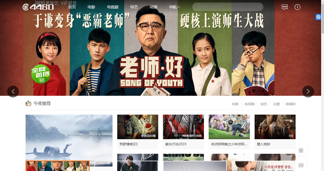 1571989268952265.jpg 360截图20191025154047301.jpg