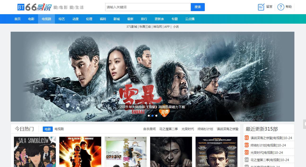 1571989918942763.jpg 360截图20191025155044178.jpg