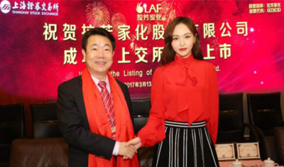 挣扎守业的吴桂谦,掉队的拉芳家化寻出路? 挣扎守业的吴桂谦,掉队的拉芳家化寻出路?