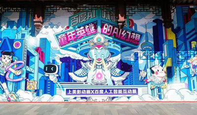 企业家秀童心:李彦宏开“游乐园”、任正非造儿童手表 企业家秀童心:李彦宏开“游乐园”、任正非造儿童手表