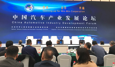 工信部:中国汽车保有量与发达国家相比有很大的空间 工信部:中国汽车保有量与发达国家相比有很大的空间