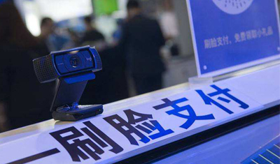 “刷脸支付”成为风口项目?加盟代理骗术横行 “刷脸支付”成为风口项目?加盟代理骗术横行