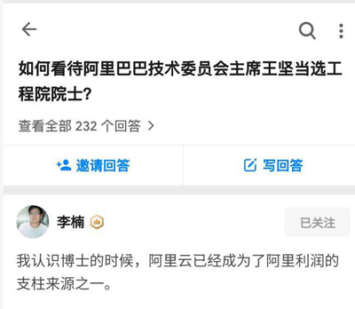 李楠:当年魅族与阿里巴巴合作,我们成了猪队友! 李楠:当年魅族与阿里巴巴合作,我们成了猪队友!