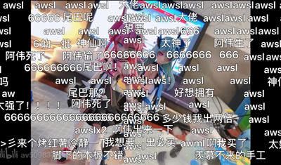 “AWSL”什么意思?有没有觉得自己离年轻人远了呢? “AWSL”什么意思?有没有觉得自己离年轻人远了呢?