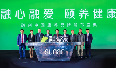 融创进军医疗康养携手两大品牌营造一站式医疗康养体系 融创进军医疗康养携手两大品牌营造一站式医疗康养体系