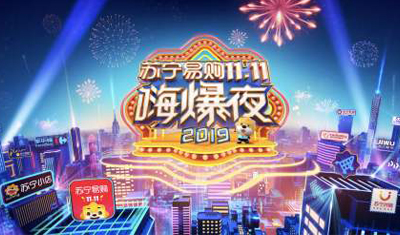 苏宁推Super Family调集全场景服务能力满足全家需求 苏宁推Super Family调集全场景服务能力满足全家需求