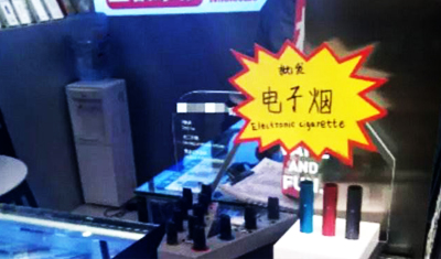 得益于线上“禁售”,华强北转型做电子烟成了香饽饽 得益于线上“禁售”,华强北转型做电子烟成了香饽饽