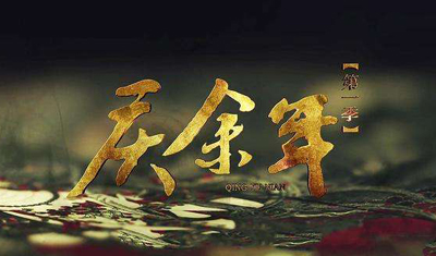 1576634442743840.jpg timg.jpg