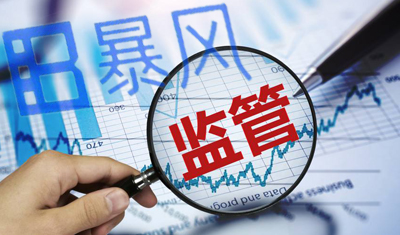 北京证监局：暴风集团违反上市公司信息披露管理办法