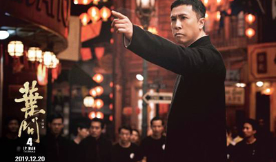 甄子丹十年《叶问》江湖散场,票房10亿才能回本 甄子丹十年《叶问》江湖散场,票房10亿才能回本