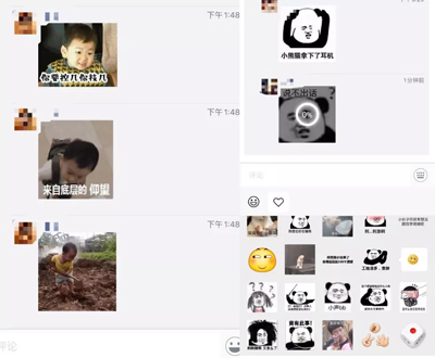 表情包斗图能让年轻人重回微信朋友圈吗? 表情包斗图能让年轻人重回微信朋友圈吗?