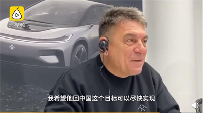 FF全球CEO:启动进入中国的计划,希望贾跃亭尽快回国 FF全球CEO:启动进入中国的计划,希望贾跃亭尽快回国
