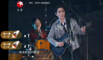 陈小春看快手直播云追星,跨年夜给朱一龙狂刷礼物 陈小春看快手直播云追星,跨年夜给朱一龙狂刷礼物