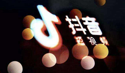 抖音购物车又有重大调整:每周只许发一条带货视频? 抖音购物车又有重大调整:每周只许发一条带货视频?