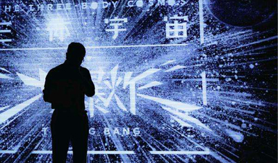 网易、暴走漫画入股签刘慈欣等作家科幻内容创业公司 网易、暴走漫画入股签刘慈欣等作家科幻内容创业公司