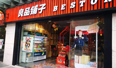 拿到通向A股大门入场券的良品铺子也只是看上去很美 拿到通向A股大门入场券的良品铺子也只是看上去很美