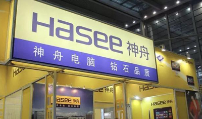 神舟董事长喊话刘强东:兄弟有必要为小钱撕破脸么 神舟董事长喊话刘强东:兄弟有必要为小钱撕破脸么