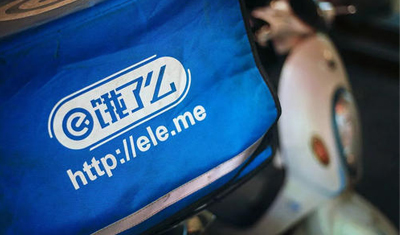 阿里影业联合饿了么推“影院卖品外送”业务 阿里影业联合饿了么推“影院卖品外送”业务