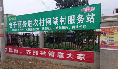 商务部:扩大电商进农村覆盖面,加强电商扶贫建设 商务部:扩大电商进农村覆盖面,加强电商扶贫建设