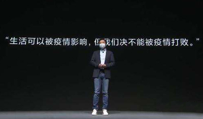 雷军:今年是5G手机换机关键之年新冠疫情或影响普及 雷军:今年是5G手机换机关键之年新冠疫情或影响普及