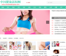 中国健康新闻网
