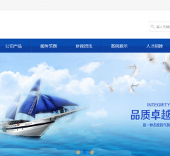 姜堰分析仪器厂