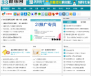 33健康网