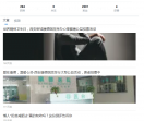 腾讯快报（健康报导）